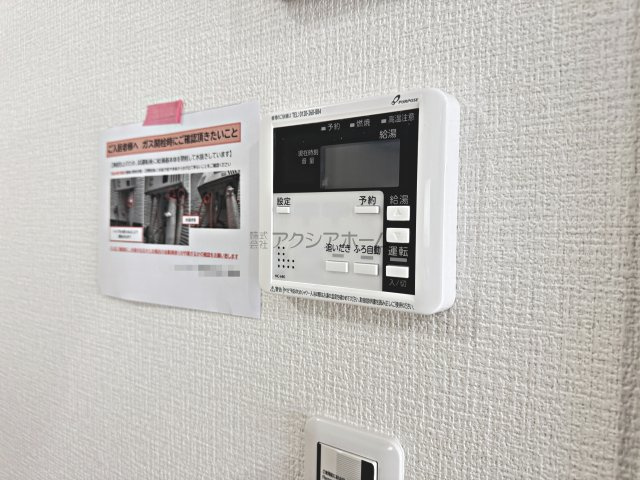 東村山市富士見町3丁目・全2棟　新築一戸建　2号棟の設備|給湯器リモコン
