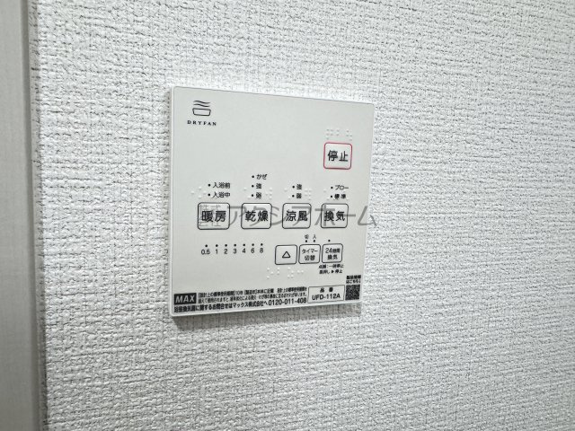 東村山市富士見町3丁目・全2棟　新築一戸建　2号棟の設備|浴室暖房乾燥機