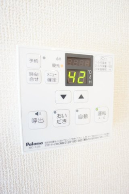 【設備】 | バードネイチャー　Ｅ棟 | ※同物件・同タイプの写真です