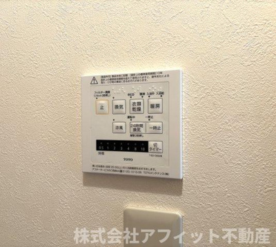 【その他】 | オーパ大門 | 浴室換気乾燥機パネル　※写真はイメージです