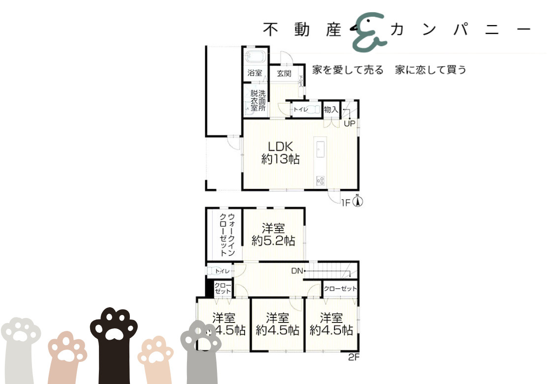 平井町の中古のおうちの間取り
