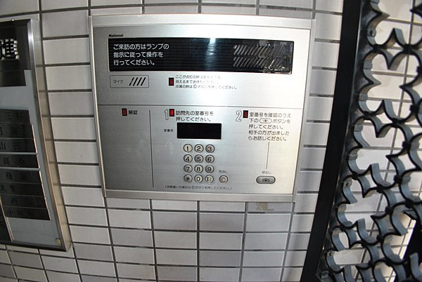 【セキュリティ】 | コンチネンタル鶴見