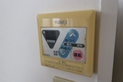 【設備】 | トヨダマンション