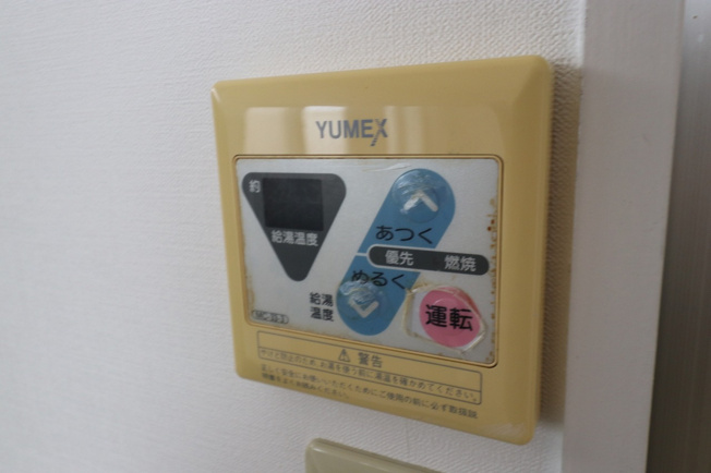 【設備】 | トヨダマンション