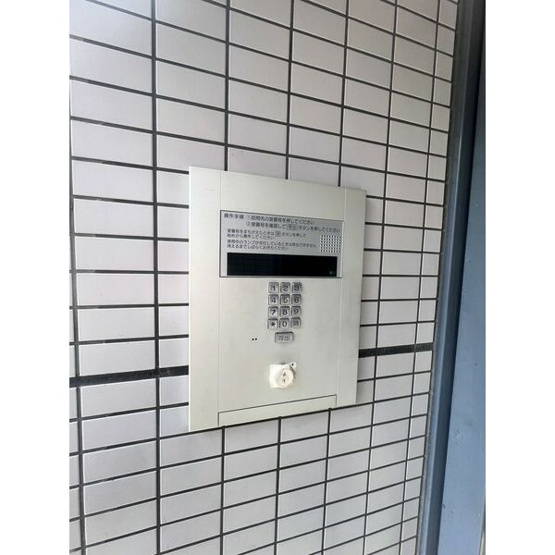 【セキュリティ】