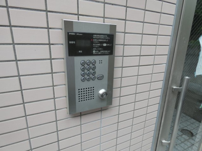 【セキュリティ】
