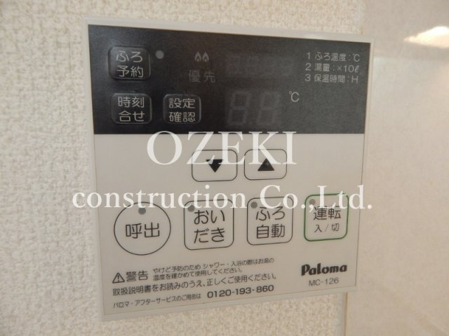メゾンアサヒⅦの設備
