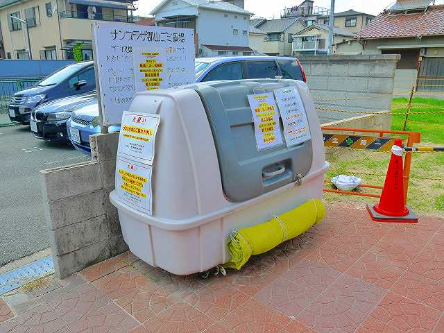 サンプラザ郡山のその他共用部分