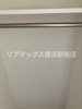 【収納】エストゥルース横浜蒔田 
