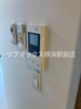 【設備】エストゥルース横浜蒔田 