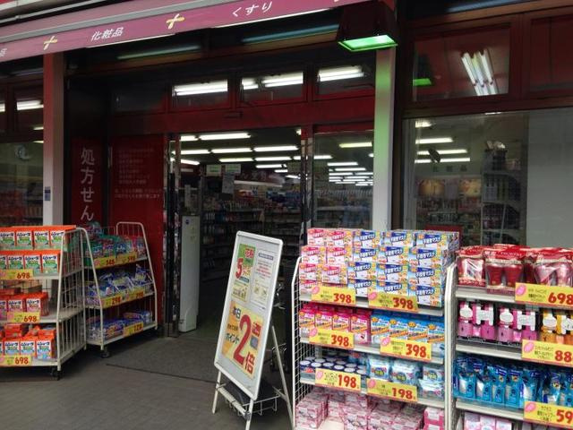 ドムスＮＹ・杉並のその他|トモズ東高円寺店