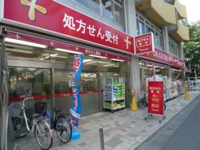 ドムスＮＹ・杉並のその他|トモズ新高円寺店