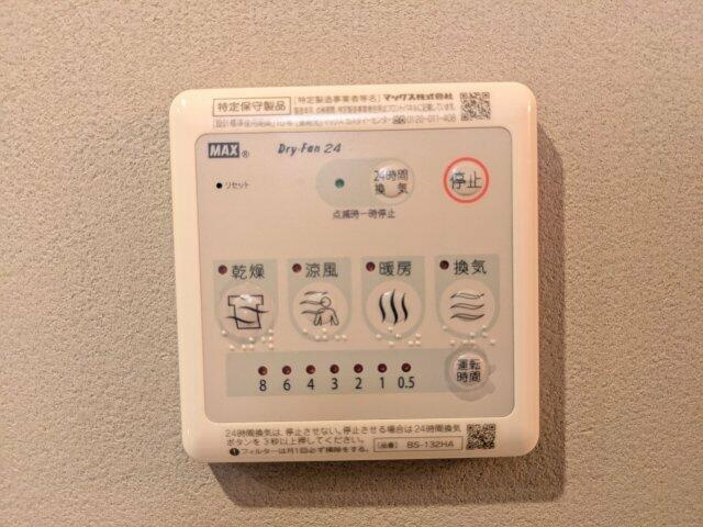 青砥ドットの設備