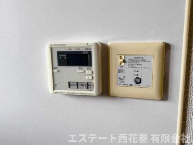 あい星が丘Ⅱ　の設備|電動水抜きパネル
