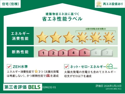 【その他】 | グラン　リオ