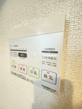 【設備】