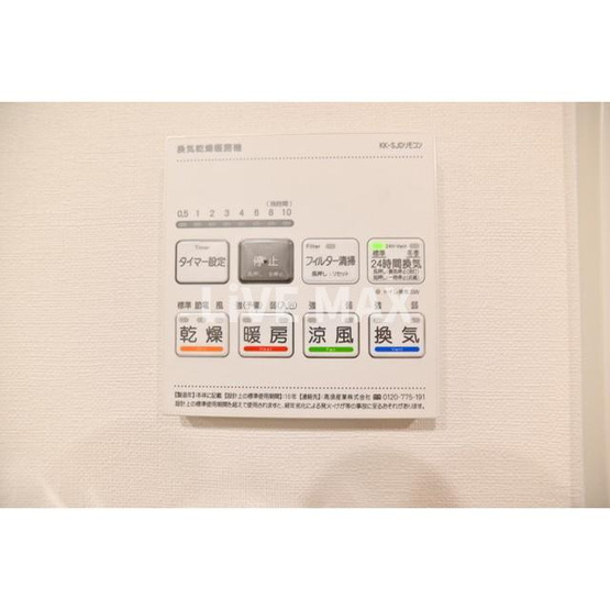 【設備】レアライズ西日暮里ノース