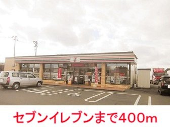 フォーリストＡの周辺|セブンイレブンまで400m