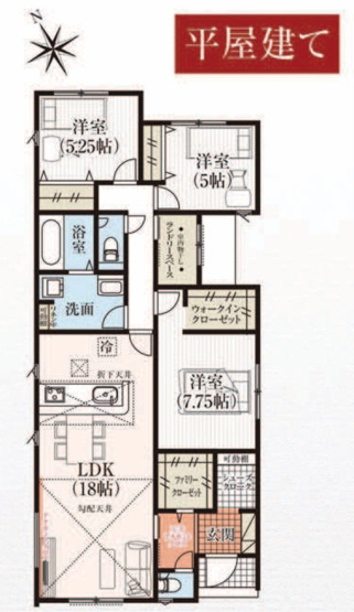 【間取り】 | GRAFARE羽生市西 4期　【平屋】新築住宅 | ≪1号棟≫