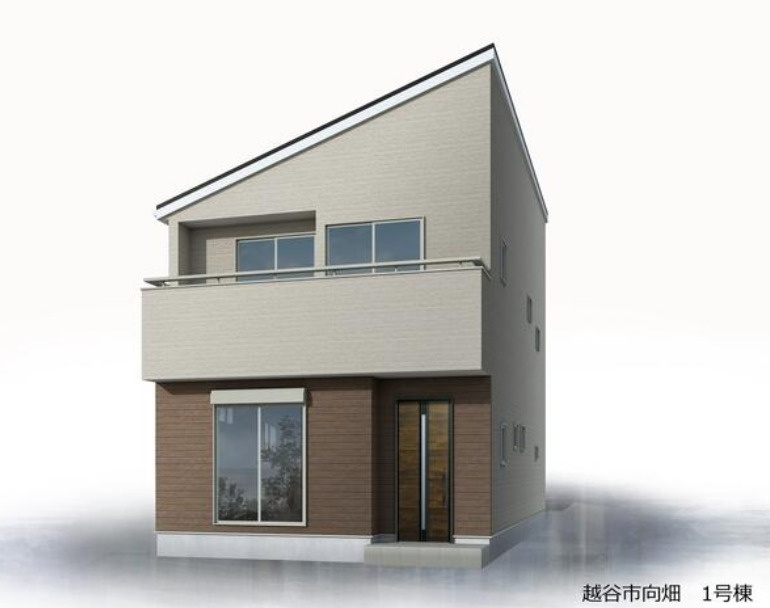 越谷市大字向畑 新築分譲住宅の外観パース