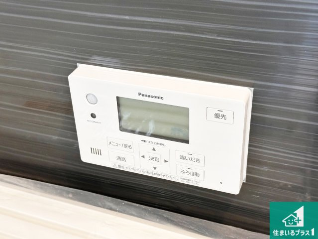 小野市東本町　第3　新築一戸建ての発電・温水設備|給湯器リモコン（浴室側）省エネタイプの給湯器でお湯はり・追い炊き自由自在！お子様から高齢者の方まで、みんなが操作しやすいボタン配置です。