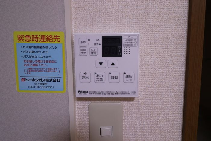 カーサ・アダージョの設備