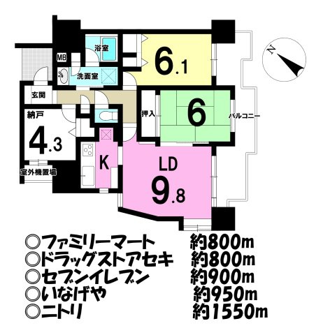 アーベイン川越南大塚キッズプレース