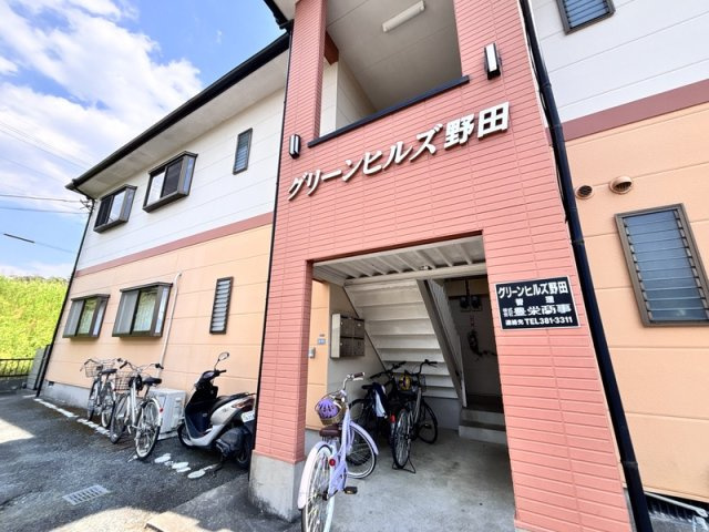 グリーンヒルズ野田のエントランス