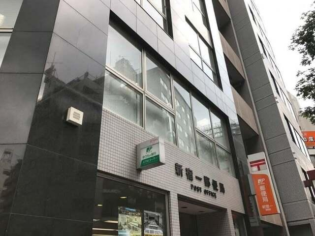 アルカサル御苑のその他|新宿一郵便局