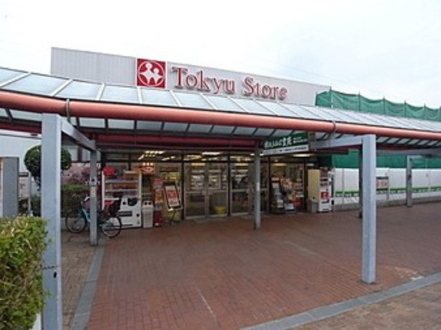 TWIN ROCKS　Nのその他|市が尾東急ストア