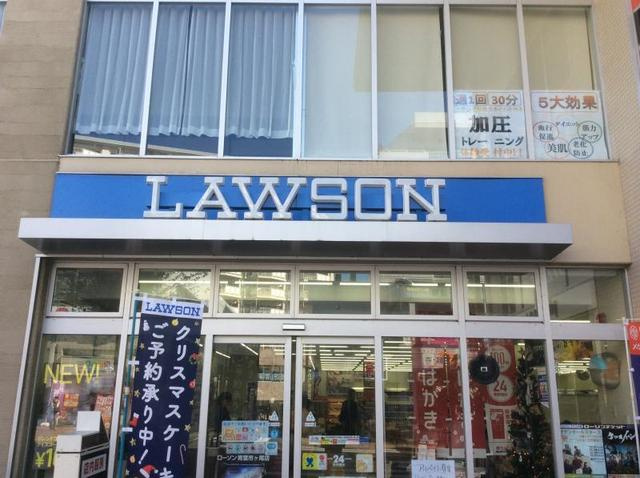 TWIN ROCKS　Nのその他|ローソン青葉市ヶ尾店