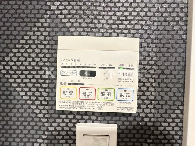 【設備】 | Ｋ－ｒｅｓｉｄｅｎｃｅ蒲田