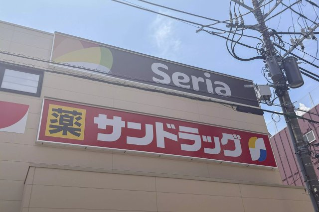 AP540 グレイス西大井 302の周辺|



