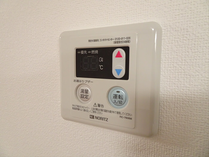 佐藤ビルの設備