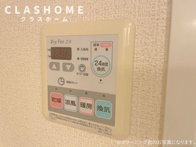 プレイン安城　　刈谷市近郊の賃貸はクラスホーム刈谷店の設備|同物件の別部屋になります。