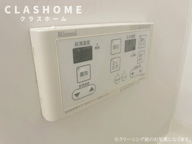 プレイン安城　　刈谷市近郊の賃貸はクラスホーム刈谷店の設備|同物件の別部屋になります。