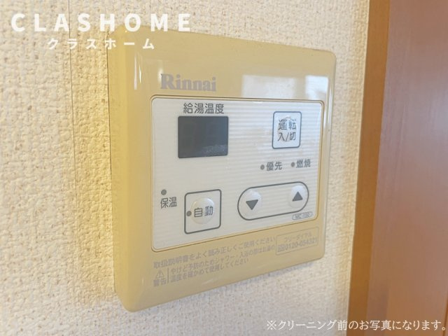 プレイン安城　　刈谷市近郊の賃貸はクラスホーム刈谷店のその他|同物件の別部屋になります。