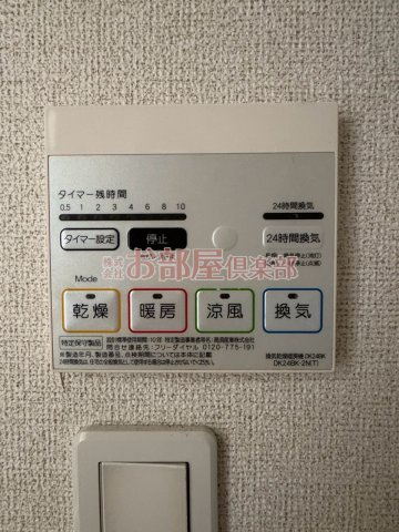 エスペラント　ノーヴァの設備