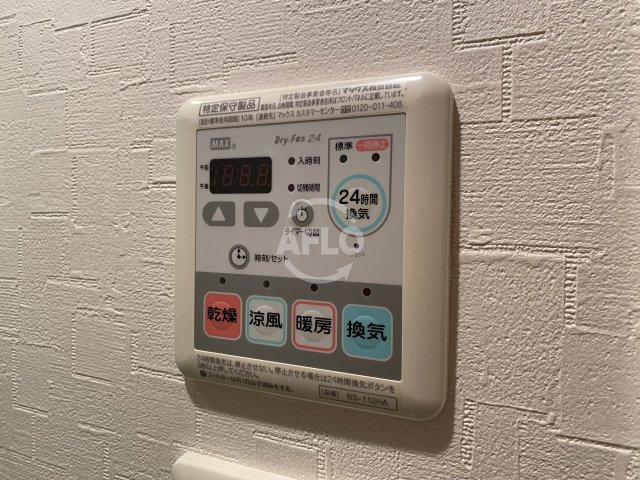 ベルエ難波西の設備|ベルエ難波西　浴室乾燥機