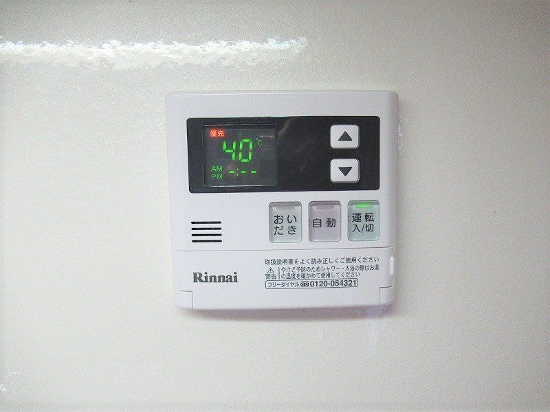 KAULANA　EASTのその他|現況優先。家具等はイメージのため設置しておりません。