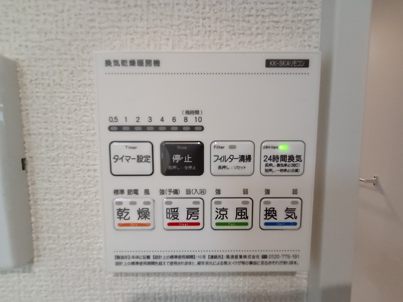 LiGNAGE NEX-G 高崎石原町01期 1号棟の設備|現地撮影