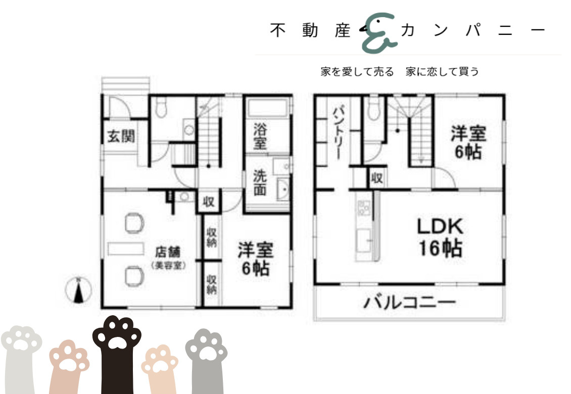 東垣生町の店舗付き中古戸建の間取り