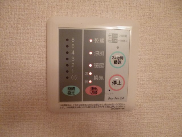 アウローラＢの浴室|浴室換気乾燥暖房機
