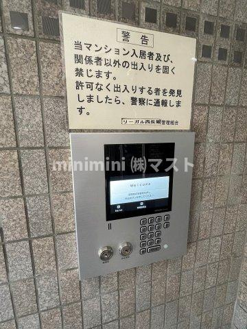 リーガル西長堀のセキュリティ