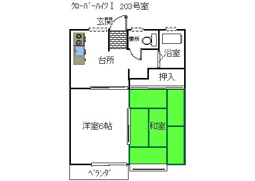 【間取り】 | クローバーハイツⅠ
