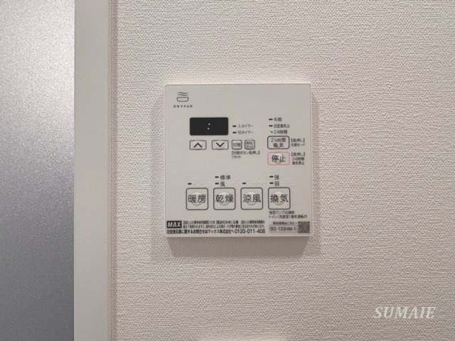 GRANPASEO東十条の設備|浴室乾燥付きです