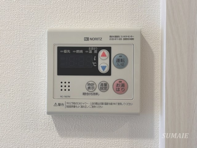 GRANPASEO東十条の設備|給湯パネルです