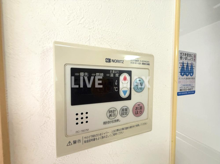 【設備】A-One　Court　OWADA 