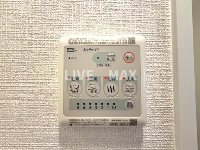 【設備】エスリード大阪プライムゲート