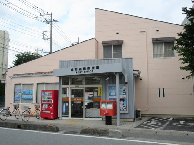 ＹＳプラネットのその他|浦和西堀郵便局
